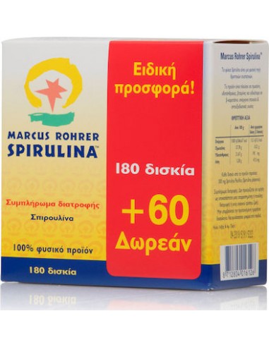 Marcus Rohrer Spirulina 180+60 ταμπλέτες